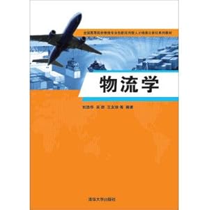 Immagine del venditore per Logistics(Chinese Edition) venduto da liu xing