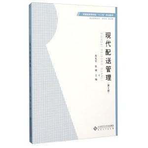 Immagine del venditore per Modern Distribution Management (2nd Edition)(Chinese Edition) venduto da liu xing