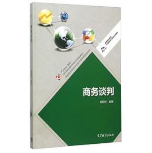 Seller image for National Vocational Education Marketing Teaching Resource Library: Business Negotiations(Chinese Edition) for sale by liu xing