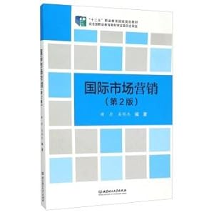 Imagen del vendedor de International Marketing (2nd Edition)(Chinese Edition) a la venta por liu xing