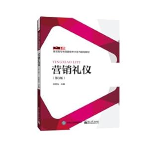 Imagen del vendedor de Marketing etiquette (3rd Edition)(Chinese Edition) a la venta por liu xing