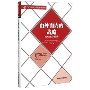 Imagen del vendedor de Strategic use of the customer from the outside in the value of profit(Chinese Edition) a la venta por liu xing