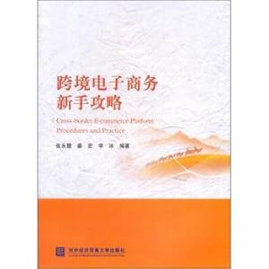 Imagen del vendedor de Cross-border e-commerce novice Raiders(Chinese Edition) a la venta por liu xing