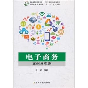 Bild des Verkufers fr Case and Practice of Electronic Commerce(Chinese Edition) zum Verkauf von liu xing