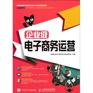 Immagine del venditore per Enterprise-class e-commerce operations(Chinese Edition) venduto da liu xing