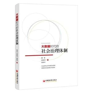 Immagine del venditore per Social Governance System Big Data Era(Chinese Edition) venduto da liu xing