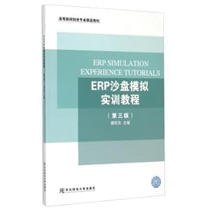 Immagine del venditore per ERP sand table simulation training course (3rd edition)(Chinese Edition) venduto da liu xing