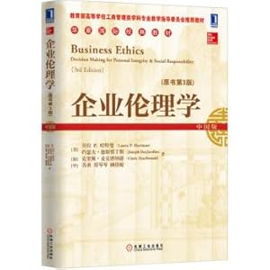 Imagen del vendedor de Enterprise Ethics (original book 3rd edition)(Chinese Edition) a la venta por liu xing