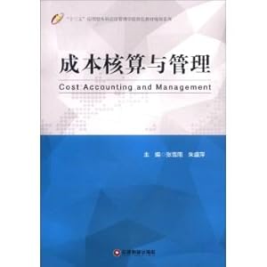 Bild des Verkufers fr Cost Accounting and Management(Chinese Edition) zum Verkauf von liu xing