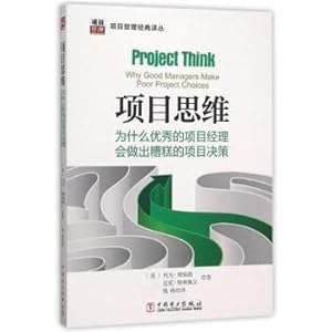 Image du vendeur pour Project thinking: Why good project manager will make a bad project decisions(Chinese Edition) mis en vente par liu xing