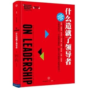 Image du vendeur pour Harvard Business Review Management Essentials: What Makes Leaders(Chinese Edition) mis en vente par liu xing