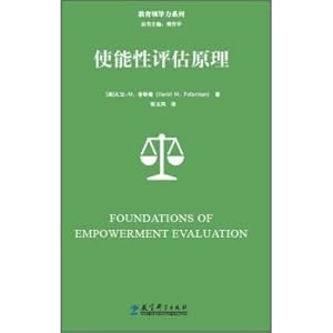 Image du vendeur pour Enable assessment principle(Chinese Edition) mis en vente par liu xing