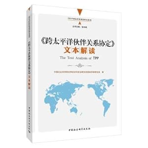 Seller image for Trans-Pacific Partnership Agreement Text Interpretation(Chinese Edition) for sale by liu xing