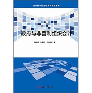 Imagen del vendedor de Government and Nonprofit Organization Accounting(Chinese Edition) a la venta por liu xing