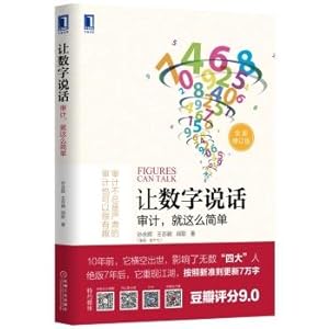 Seller image for The Numbers: audit. it's that simple(Chinese Edition) for sale by liu xing