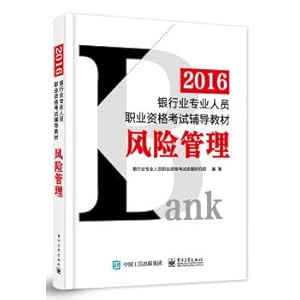 Immagine del venditore per 2016 banking specialists vocational qualifications resource materials: Risk Management(Chinese Edition) venduto da liu xing