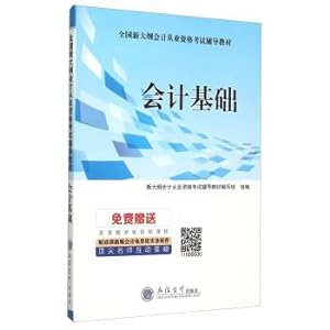 Bild des Verkufers fr Basis of Accounting(Chinese Edition) zum Verkauf von liu xing