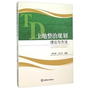 Imagen del vendedor de Land remediation planning theory and method(Chinese Edition) a la venta por liu xing
