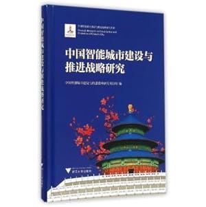 Imagen del vendedor de China Smart City Construction and Promoting Strategy Research(Chinese Edition) a la venta por liu xing