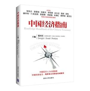 Image du vendeur pour Chinese Economy Guide(Chinese Edition) mis en vente par liu xing