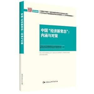 Imagen del vendedor de China's new normal economy: Content and Policies(Chinese Edition) a la venta por liu xing