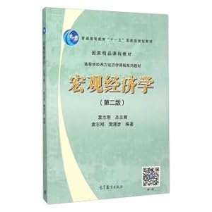 Immagine del venditore per Macroeconomics (second edition)(Chinese Edition) venduto da liu xing