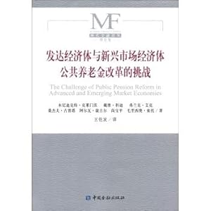 Immagine del venditore per Translations of modern financial theory class: the challenge of emerging economies in developed and emerging market economies. public pension reform(Chinese Edition) venduto da liu xing