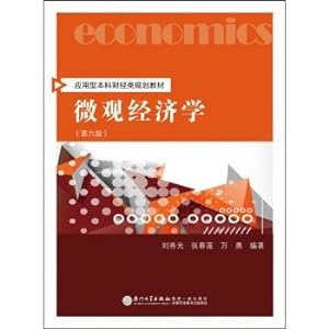 Seller image for Microeconomics (Sixth Edition)(Chinese Edition) for sale by liu xing