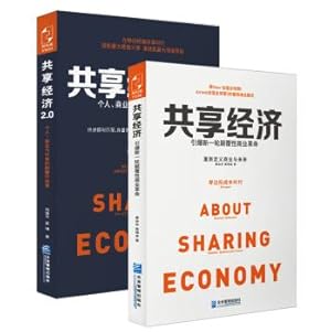 Imagen del vendedor de Sharing Economy (set of two)(Chinese Edition) a la venta por liu xing