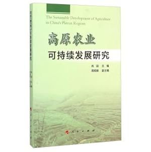 Immagine del venditore per Sustainable Development of Highland Agriculture(Chinese Edition) venduto da liu xing