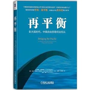 Immagine del venditore per Rebalancing the new era of Sino-US free trade powers go(Chinese Edition) venduto da liu xing