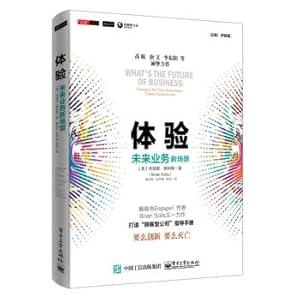 Imagen del vendedor de Experience: Future new business scenarios(Chinese Edition) a la venta por liu xing