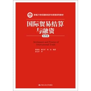 Immagine del venditore per International trade settlement and financing (fourth edition) 21 New Century International Economic and Trade textbook series(Chinese Edition) venduto da liu xing