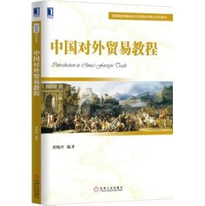 Immagine del venditore per China's foreign trade tutorial(Chinese Edition) venduto da liu xing