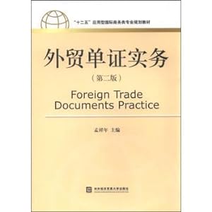Imagen del vendedor de Foreign trade documents Practice (Second Edition)(Chinese Edition) a la venta por liu xing