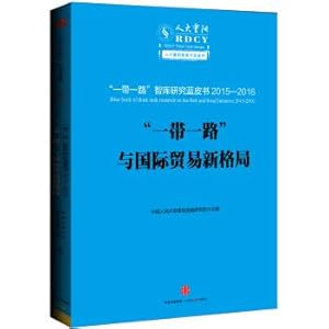 Imagen del vendedor de Along the way and a new pattern of international trade: Silk Road economic belt Intelligence Blue Book 2015-2016(Chinese Edition) a la venta por liu xing