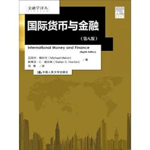 Imagen del vendedor de International Monetary and Financial (Eighth Edition) Finance Renditions(Chinese Edition) a la venta por liu xing