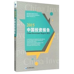 Immagine del venditore per 2015 China Investment Report(Chinese Edition) venduto da liu xing