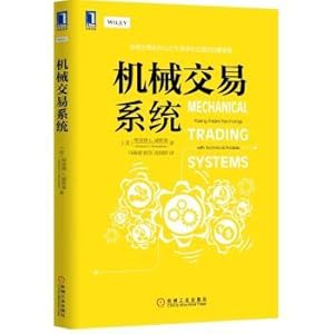 Immagine del venditore per Mechanical trading system(Chinese Edition) venduto da liu xing