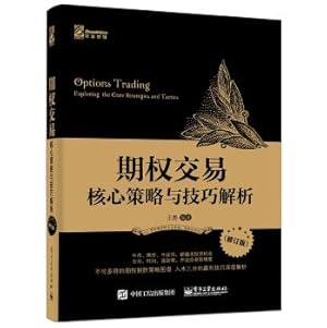 Imagen del vendedor de Core options trading strategies and analytical techniques (revised edition)(Chinese Edition) a la venta por liu xing