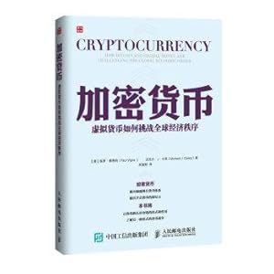 Image du vendeur pour How to encrypt virtual currency monetary challenges of the global economic order(Chinese Edition) mis en vente par liu xing
