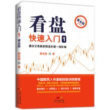 Imagen del vendedor de Wagner Quick Start 1 (Gold Edition): hall leading to the first stage of the transaction winner ladder(Chinese Edition) a la venta por liu xing