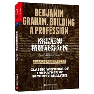 Seller image for Graham refined solution securities analysis(Chinese Edition) for sale by liu xing