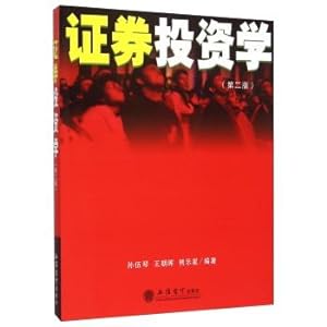 Seller image for Securities Investment (2nd Edition)(Chinese Edition) for sale by liu xing