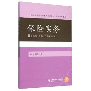 Imagen del vendedor de Insurance Practices(Chinese Edition) a la venta por liu xing