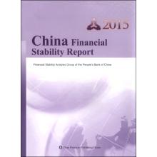 Imagen del vendedor de China Financial Stability Report 2015 (in English)(Chinese Edition) a la venta por liu xing