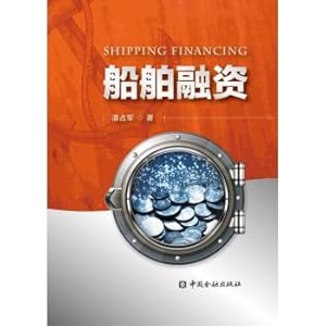 Immagine del venditore per Ship Financing(Chinese Edition) venduto da liu xing