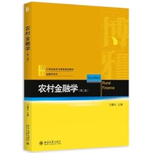 Seller image for Rural Finance (Second Edition)(Chinese Edition) for sale by liu xing
