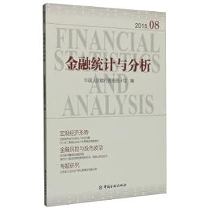 Imagen del vendedor de Financial Statistics and Analysis (August 2015)(Chinese Edition) a la venta por liu xing