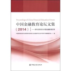 Immagine del venditore per Chinese Financial Education Forum Proceedings (2014) New Technological Revolution and China Financial Education Reform(Chinese Edition) venduto da liu xing